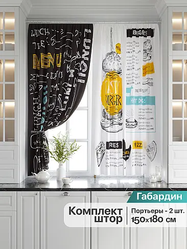 Желтые шторы для кухни в Ростове-на-Дону - Страница 5 9920739 - 2