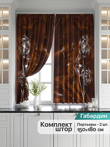 Шторы на кронштейнах в Ростове-на-Дону - Страница 6 9920745