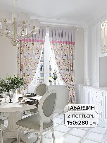 Шторы с розами в Самаре - Страница 3 9945581 - 2