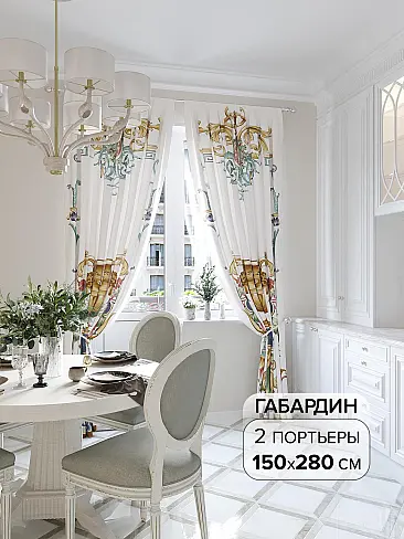 Комплекты штор желтого цвета - Страница 70 9945695 - 2