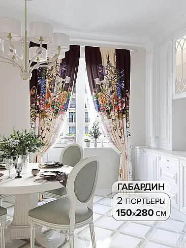 Занавески синего цвета с птицами в Ярославле - Страница 31 9945702 - 2