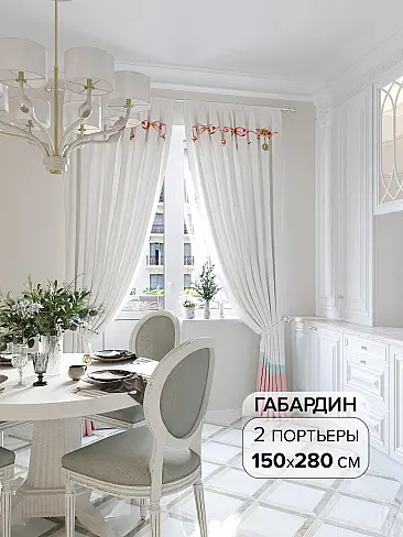 Шторы в классическом стиле для балкона в Екатеринбурге - Страница 4 9945719 - 2