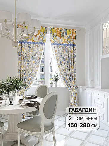 Распродажа штор в Краснодаре - Страница 108 9945722 - 2