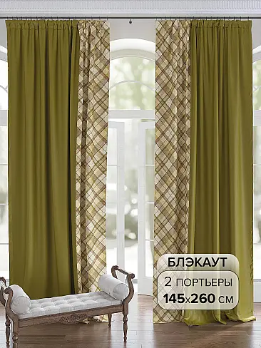 Комплекты штор в стиле техно - Страница 211 9950040 - 2