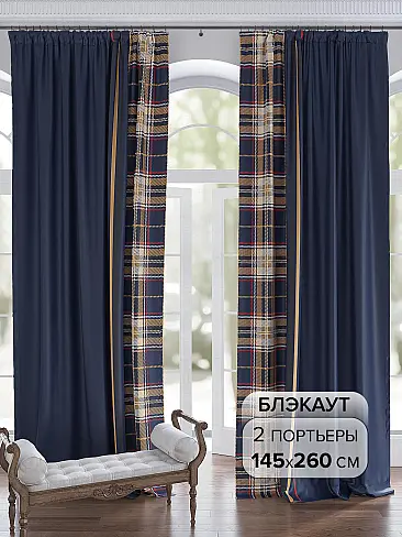 Комплекты штор в стиле техно - Страница 211 9950041 - 2