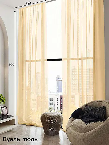 Распродажа штор в Екатеринбурге - Страница 3 4123466 - 2