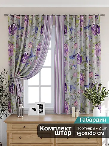 Шторы в стиле Прованс в Красноярске - Страница 17 9925200 - 2