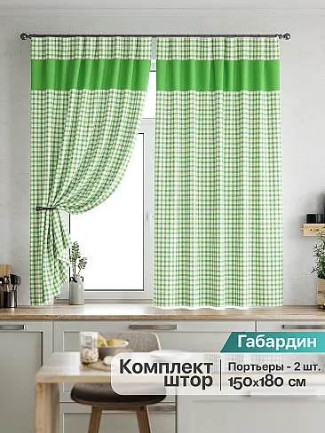 Шторы на ленте с кофе - Страница 716 9920011 - 2