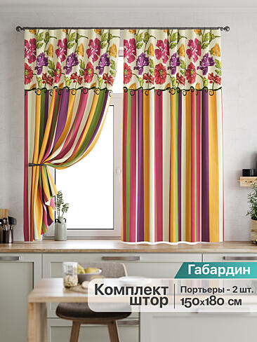 Шторы на ленте с кофе - Страница 715 9920023