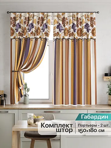 Шторы на ленте с кофе - Страница 716 9920025 - 2