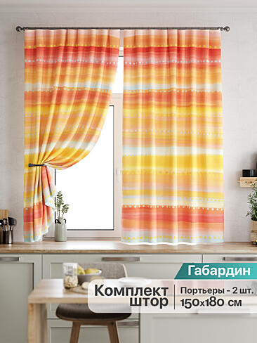 Шторы на ленте с кофе - Страница 716 9920040