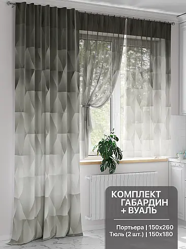 Шторы черного цвета с ромбами - Страница 5 9524012 - 2