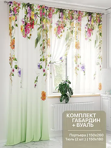 Шторы и скатерть для кухни в Екатеринбурге - Страница 23 9524226 - 2