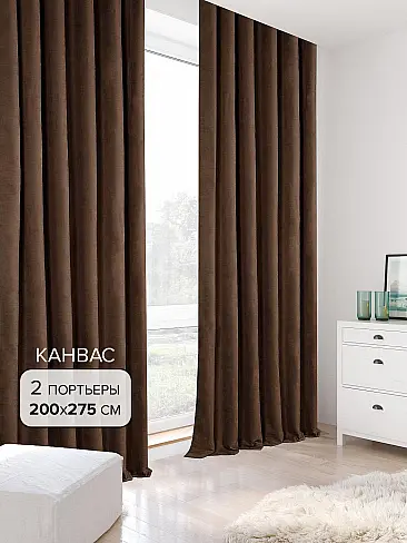 Шторы кофейного цвета для спальни - Страница 4 9206789 - 2