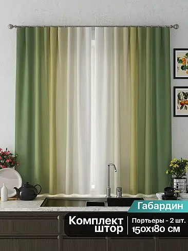 Желтые шторы для кухни в Ростове-на-Дону - Страница 5 9925579 - 3