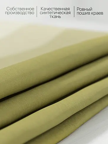 Желтые шторы для кухни в Ростове-на-Дону - Страница 5 9925579 - 8