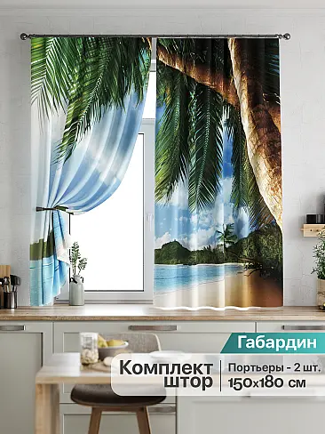 Шторы на ленте с кофе - Страница 715 9920091 - 2