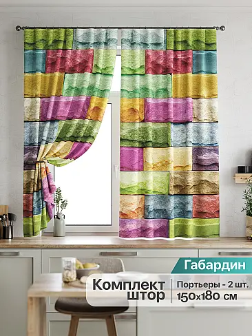 Плотные шторы для кухни в Казани - Страница 4 9920094 - 2