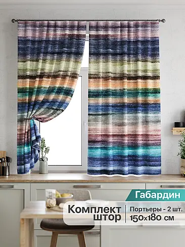 Шторы на ленте с кофе - Страница 716 9920096 - 2