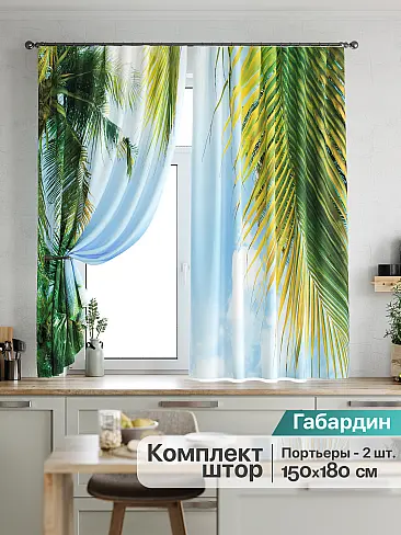 Шторы на ленте с кофе - Страница 715 9920101 - 2