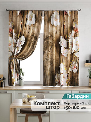 Шторы на ленте с кофе - Страница 714 9920102