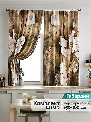 Шторы на ленте с кофе - Страница 714 9920102 - 2