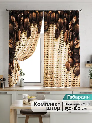 Шторы коричного цвета для кухни 9920104 - 2