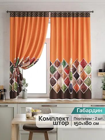 Плотные шторы для кухни в Казани - Страница 4 9920108 - 2