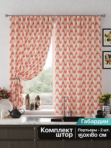 Шторы в Екатеринбурге 9925586