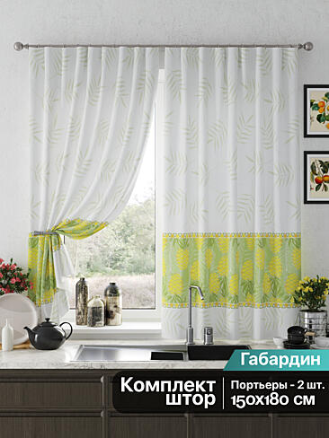 Белые шторы в Красноярске - Страница 330 9925596