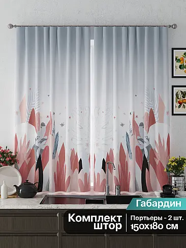 Шторы из полиэстера высотой 180 см - Страница 65 9925601 - 3