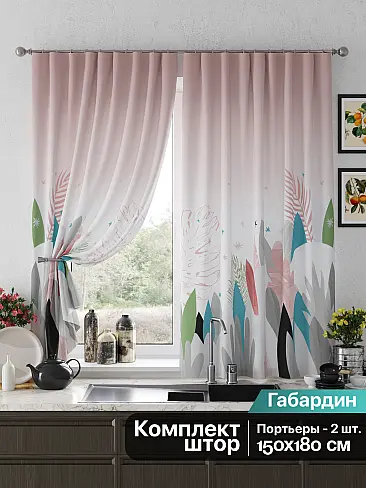 Шторы голубого цвета для кухни в Новокузнецке - Страница 18 9925599 - 2