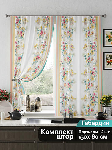 Шторы на кронштейнах в Ростове-на-Дону 9925612