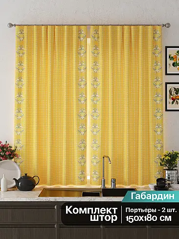 Шторы американского производства 9925614 - 3