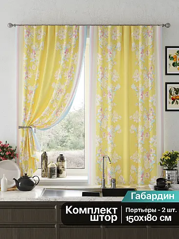 Шторы голубого цвета для кухни в Новокузнецке - Страница 16 9925608 - 2