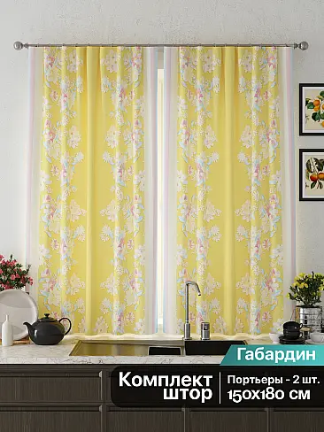 Шторы голубого цвета для кухни в Новокузнецке - Страница 16 9925608 - 3