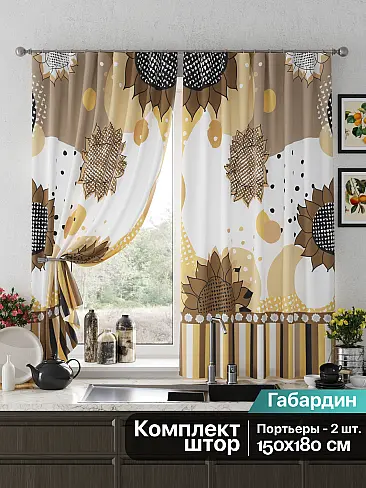 Шторы на кронштейнах в Ульяновске 9925632 - 2