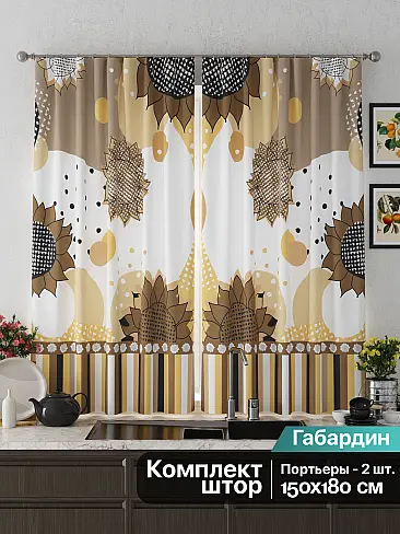 Шторы на кронштейнах в Ульяновске 9925632 - 3