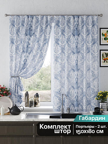 Занавески синего цвета с птицами в Ярославле - Страница 3 9925620