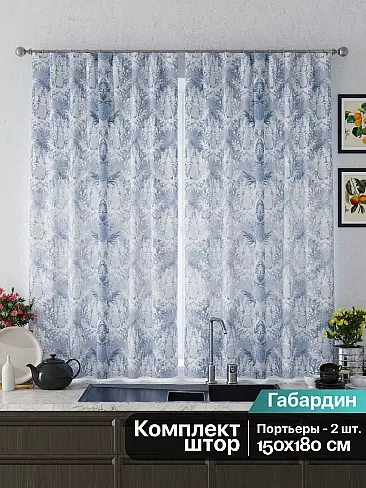 Занавески синего цвета с птицами в Ярославле - Страница 3 9925620 - 3