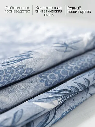 Занавески синего цвета с птицами в Ярославле - Страница 3 9925620 - 8