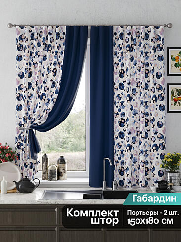 Короткие шторы фиолетового цвета в Калининграде - Страница 13 9925641