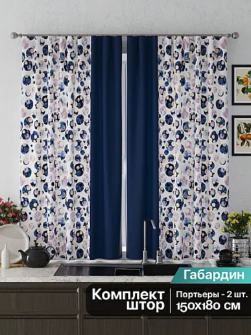 Короткие шторы фиолетового цвета в Калининграде - Страница 13 9925641 - 3