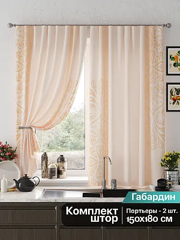 Непрозрачные шторы 9925645 - 2