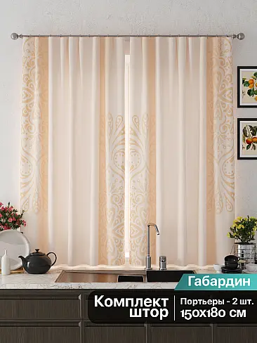 Непрозрачные шторы 9925645 - 3