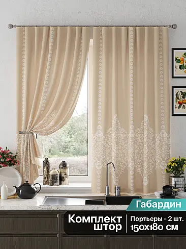 Шторы бежевого цвета для кухни - Страница 3 9925652 - 2