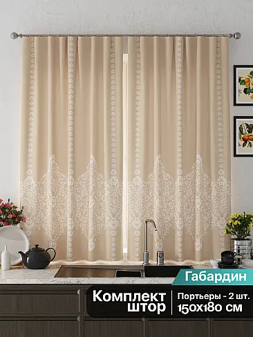 Шторы бежевого цвета для кухни - Страница 3 9925652 - 3