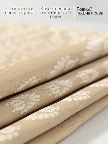 Шторы бежевого цвета для кухни - Страница 3 9925652 - 8