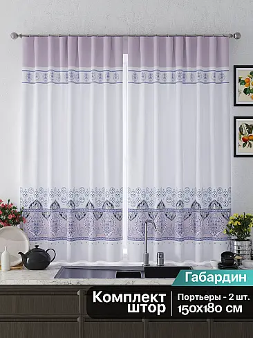 Короткие шторы фиолетового цвета в Калининграде - Страница 7 9925658 - 3