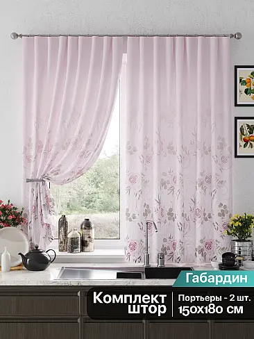 Шторы на окна в Екатеринбурге - Страница 5 9925667 - 2